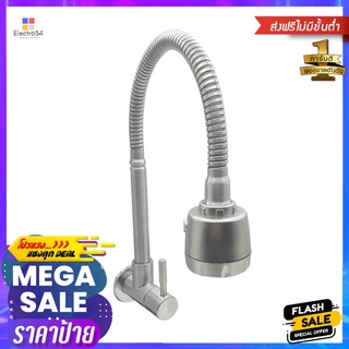 ก๊อกซิงค์เดี่ยวติดผนัง LUZERN LS-1007SINK FAUCET LUZERN LS-1007