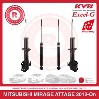 โช้คอัพหน้า-หลัง MITSUBISHI MIRAGE ATTAGE 2012-On (1 คันรถ) KYB  shock absorbers 3320014 348083 โช๊คอัพ