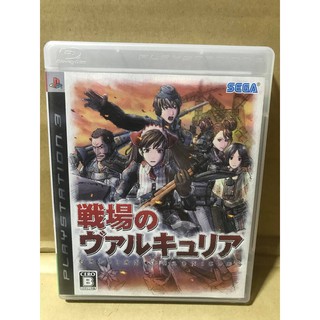 แผ่นแท้ [PS3] Senjou no Valkyria: Gallian Chronicles (Japan) (BLJM-60063 | 55008 | 55027) Valkyria Chronicles