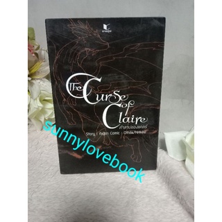 BOXSET The Curse of Claire คำสาปของแคลร์