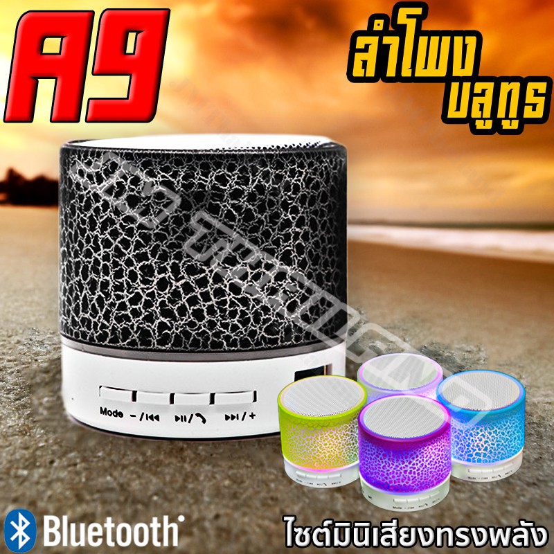 ลำโพง Bluetooth เบส ถ กท ส ด พร อมโปรโมช น พ ค 21 Biggo เช คราคาง ายๆ