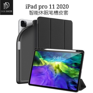 Dux Ducis เคส สำหรับ ไอแพด Pro 11 2020 Pro 12.9 2020  ชาร์จปากกาในถาด