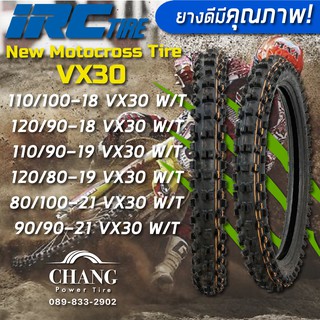 110/100-18 120/90-18 110/90-19 120/80-19 80/100-21 90/90-21 รุ่นVX30 ยี่ห้อIRC (ยางรถวิบาก)