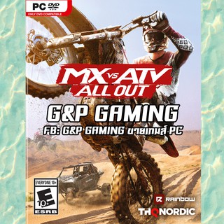 [PC GAME] แผ่นเกมส์ MX vs. ATV All Out PC