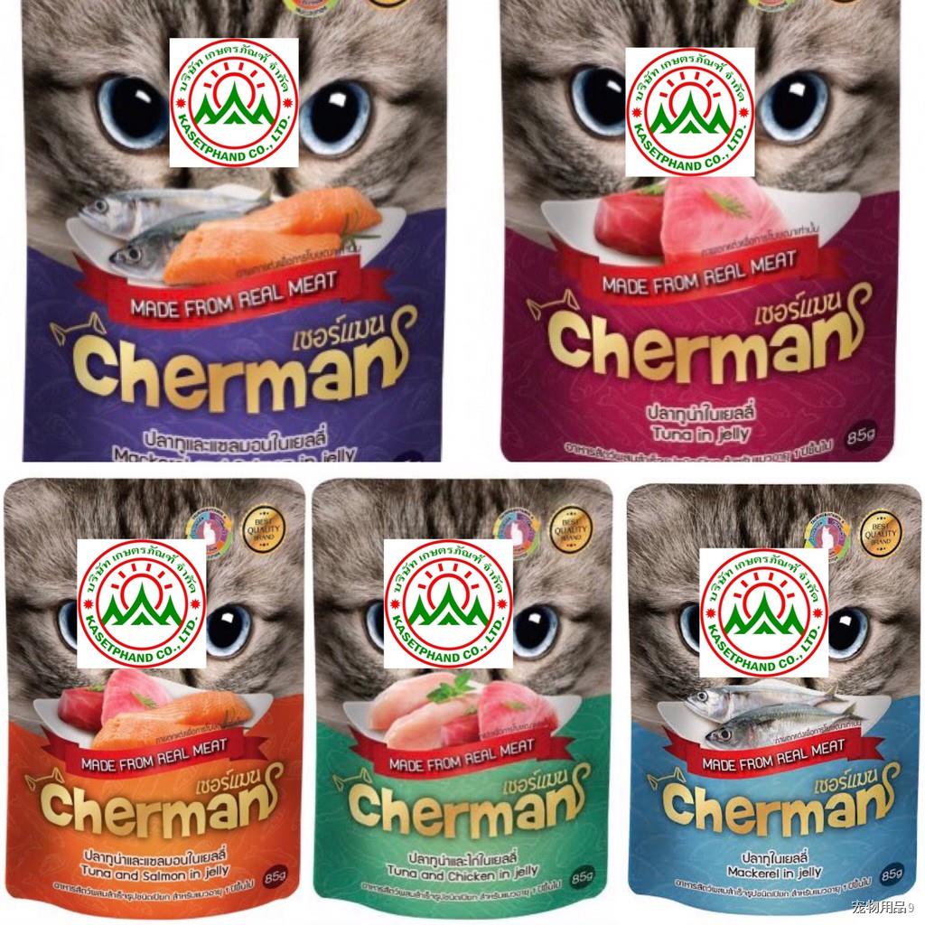 ❣(ซอง!!) Cherman อาหารแมวเปียก ขนาดบรรจุ 85 กรัม