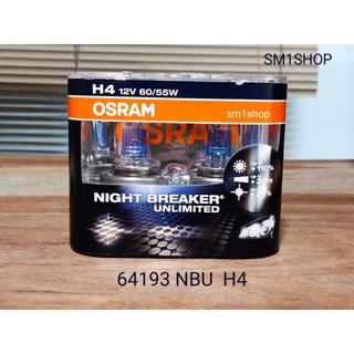 หลอด Osram Night Breaker ที่ใช้ หลอด H4 64193 NBL