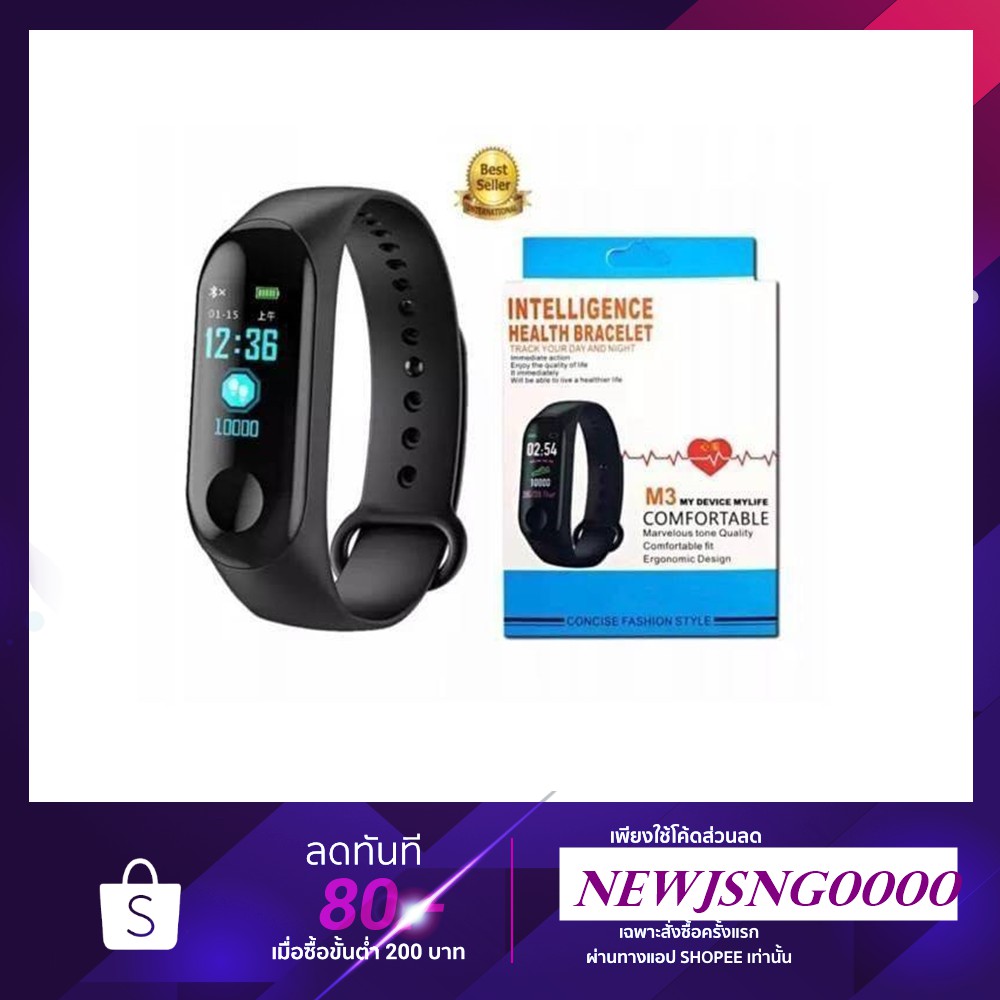vnex m3 smart watch