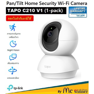 TP-Link Tapo C210 ภาพคมชัด 3 MP Wi-fi Wireless IP Camera กล้องวงจรปิด รับประกัน 2 ปี