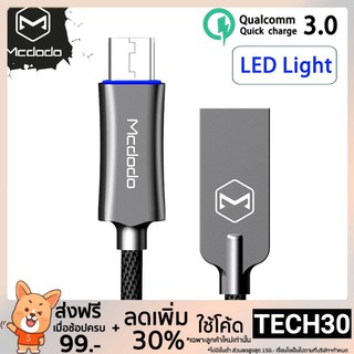 【โค้ดTech 30 30 % ) Mcdodo Micro Usb สายชาร์จอย่างรวดเร็วสําหรับ Huawei Xiaomi Samsung S 7 Android Data Cable
