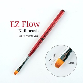 EZ​ Flow​ Brush​ แปรงทาสีเจล​ ปลายมน / ปลายตัด