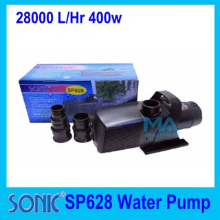 ปั้มน้ำ SONIC Water Pump SP628  28000 L/Hr 400w ปั้มน้ำขนาดใหญ่