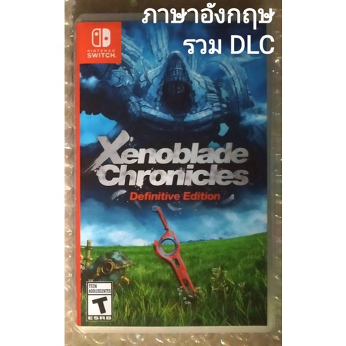 Xenoblade Chronicles Definitive Edition ภาษาอังกฤษ NINTENDO SWITCH DLC JRPG Xeno blade Chronicle rem