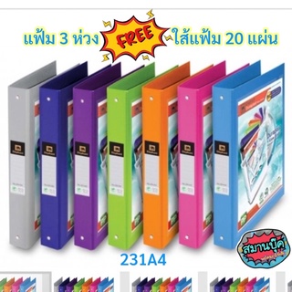 ยกลัง‼️แฟ้มตราช้าง 1 นิ้ว 231a4 3 ห่วง รุ่นโชว์ปก.แถมใส้20แผ่น (1ลัง/12ชิ้น)