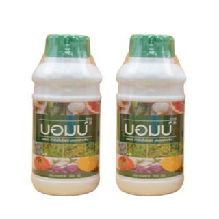 (x2) บอมบ์กำจัดเชื้อไวรัส ปลอดสารพิษฝาเขียว ขนาด 500 ml.