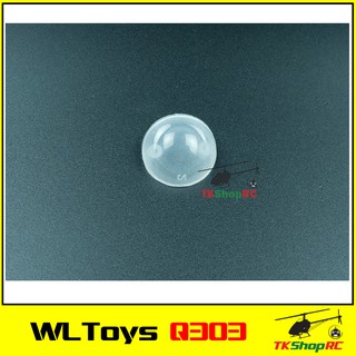 WLToys Q303 ฝาครอบหลอดไฟหน้า