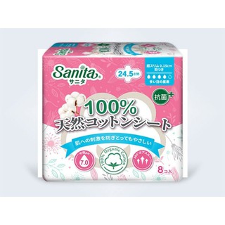 ผ้าอนามัยออแกนิก สำหรับกลางวัน Sanita 100% Organic Cotton Ultra Slim Wing 24.5 cm