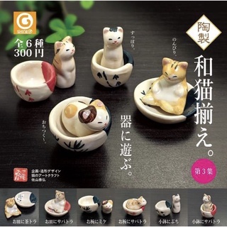 • เลือกแบบ • กาชาปองแมว สัตว์  โมเดลแมว Gashapon Cat Ceramic Vol.3