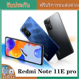 Original Xiaomi Redmi Note 11E Pro 128GB/256GB Smartphone Snapdragon 695 Octa Core 67W cellphone 5000 mAh 108MP 5G Mobil