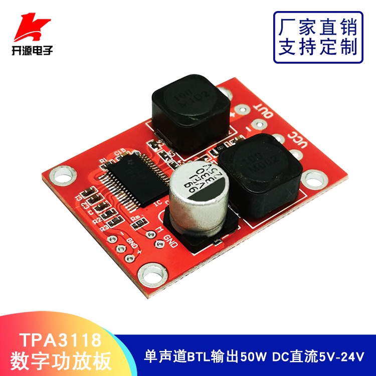 (หยุดครั้งเดียว พร้อมออเดอร์) บอร์ดขยายเสียงดิจิทัล TPA3118 50W Mono ...