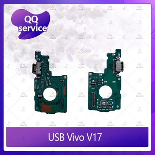 USB VIVO V17  อะไหล่สายแพรตูดชาร์จ แพรก้นชาร์จ Charging Connector Port Flex Cable（ได้1ชิ้นค่ะ) QQ service