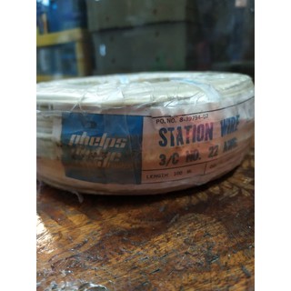 สายโทรศัพท์ 3C 22 (0.65)