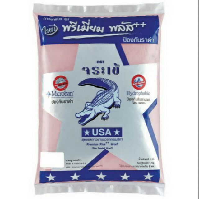จระเข้ ยาแนวพรีเมี่ยมพลัสสีชมพู 1 KG