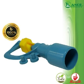 สปริงเกอร์ สายฝน 3in1 (5/20อัน) พร้อฝาครอบใช้ สวมท่อ PVC 1/2" เปลี่ยนหัวปะทะได้ (4 หุน) ไชโย 319-CY2