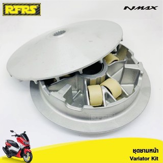 Yamaha Nmax ชามแต่ง ชามเม็ด ชามใบพัด