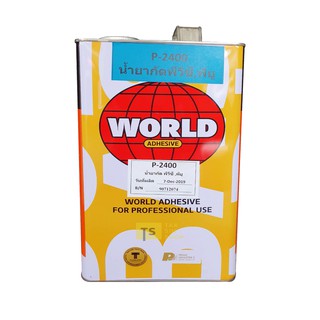 World adhesive น้ำยากัดพีวีซี พียู ตราลูกโลก