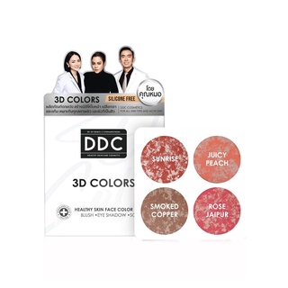 ถูกที่สุด DDC 3D colors (Blush-EYE Shadow-Sculpt) เเท้100% พร้อมส่ง