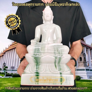 พระไพรีพินาศ สีหินอ่อน (หน้าตัก5นิ้ว)วัดบวรนิเวศ ผู้ใดบูชาอันตรายเภทภัยทั้งหลายจะพินาศสิ้นไปมีแต่ความเจริญสำเร็จโชคลาภ