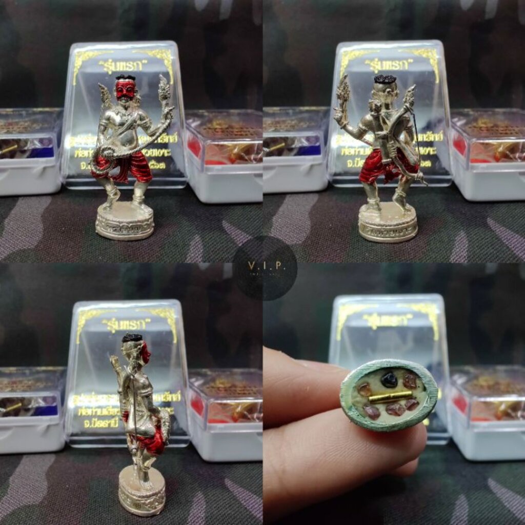 (แท้100% ส่งไว) 🙏 ตาพรานบุญ หนุนทรัพย์ รุ่นแรก 2563 พ่อท่านเขียว วัดห้วยเงาะ  | 💰 Phra Phra Nboon Wealth Amulet  | 猎人神佛牌 - รูปที่ 3