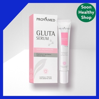 PROVAMED GLUTA SERUM เซรั่ม กลูต้า ผิวขาวกระจ่างใส 30ml