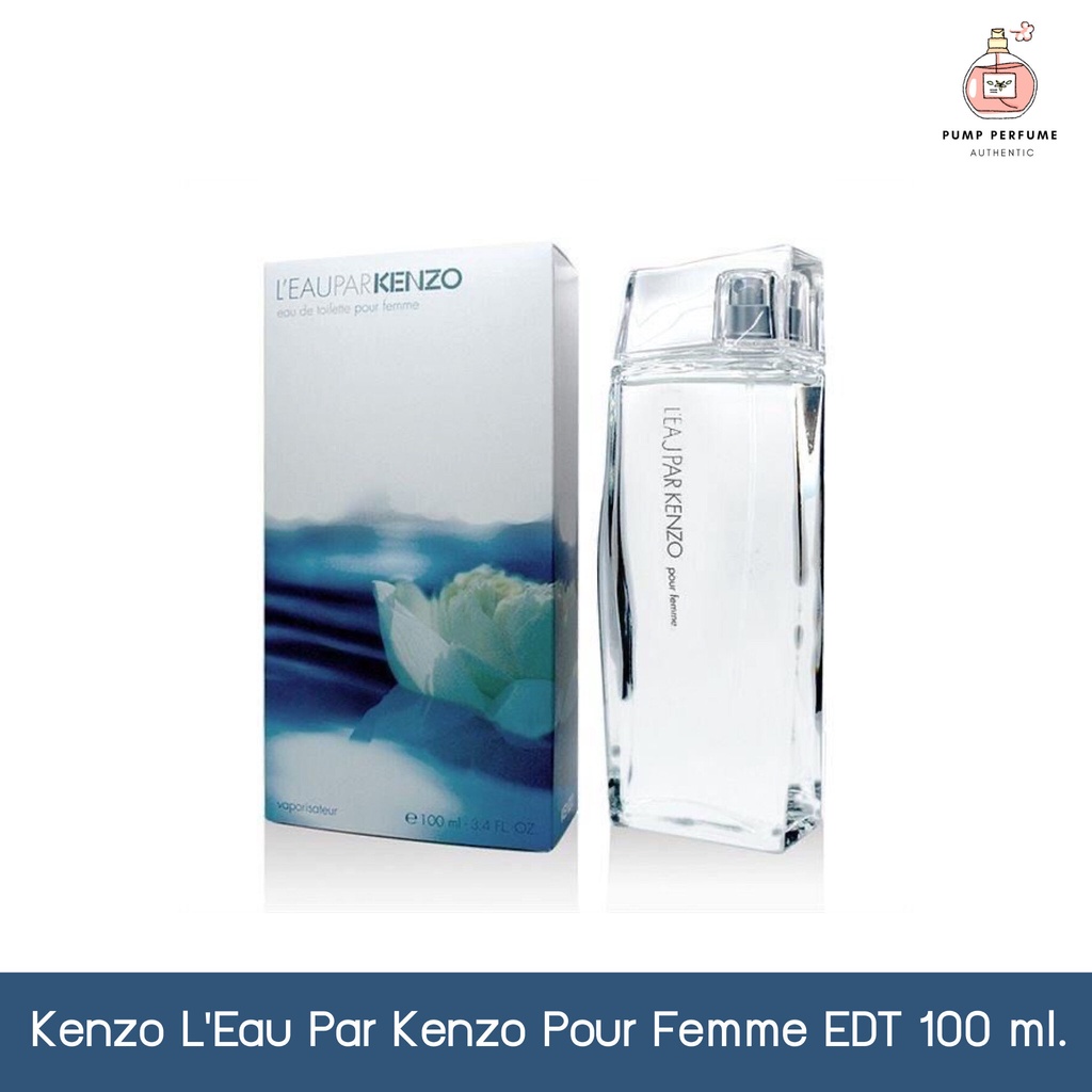 🔥ส่งฟรี+10% Coin Cashback🔥น้ำหอมผู้หญิง Kenzo L'Eau Par Kenzo Pour Femme EDT 100 ml.