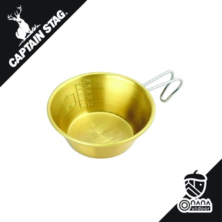 Captain Stag Brass Sierra Cup 320 ml