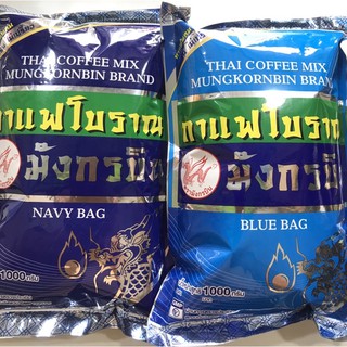 กาแฟโบราณตรามังกรบินชองสีน้ำเงิน/สีฟ้า /สูตรดั้งเดิม/น้ำหนัก1000กรัม