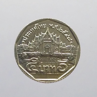 เหรียญหมุนเวียน5 บาทหมุนเวียน ร9 หลังพระอุโบสถวัดเบญจม ปี พศ.2548 ไม่ผ่านใช้ unc
