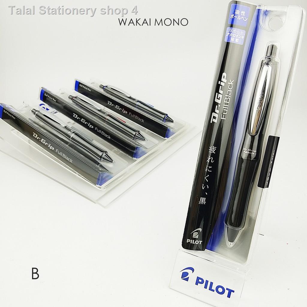 Pilot Dr Grip Pure White Full Black Ballpoint Pen Mm Longjian Thaipick