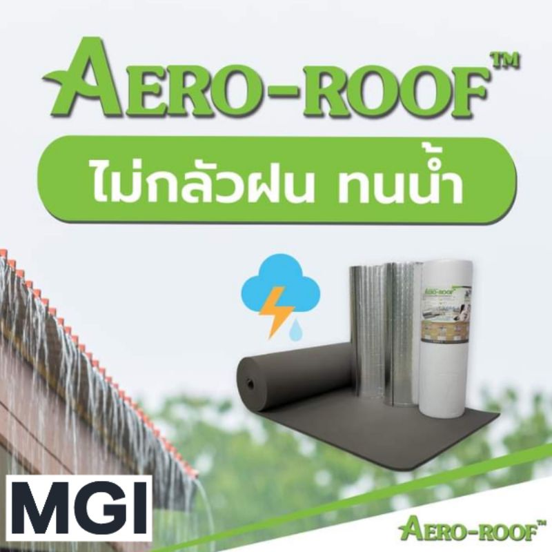 ฉนวนกันความร้อน ยางEPDM AEROROOF แอร์โร่รูฟ หนา 10 มม ขนาด 60 ซม. × 10 ม. สั่งออเดอร์ละ 1 ม้วนเท่านั้น - รูปที่ 3