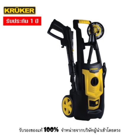 ราคาพิเศษ [ส่งฟรี] เครื่องฉีดน้ำ แรงดันสูง KRUKER X4 130B.1800W. ระบบAuto-Suction ล้างรถ สวน สายยาง