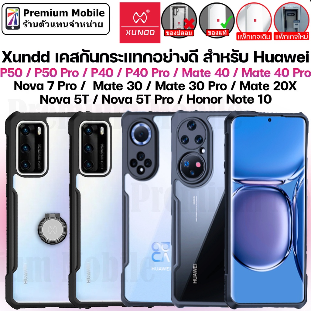 ของแท้! Xundd Case for Huawei P50 / P50 Pro / P40 / P40 Pro / Mate 40 / Mate 40 Pro เคสกันกระแทกอย่างดี จากตัวแทนจำหน่าย