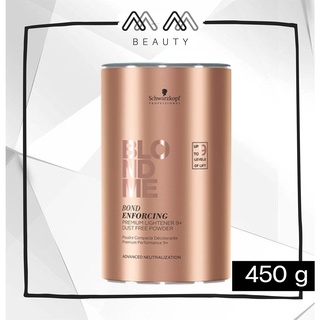 ผงฟอก ชวาร์สคอฟ 450กรัม Schwarzkopf BLONDME Bond Enforcing Premium Lightener 9+