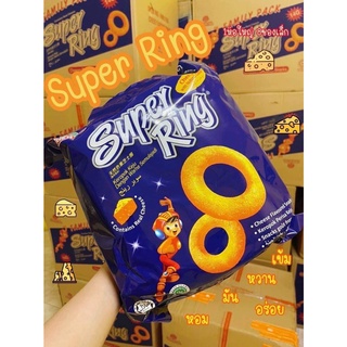 Super Ring Cheese ขนมข้าวโพดอบกรอบ รสชีส ขนาด14กรัม 1 ห่อใหญ่มี 8 ซองเล็ก