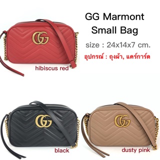 New! Gucci marmont 24 ราคาลดแหลกปีใหม่จ้าา