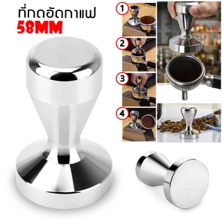 ที่กดกาแฟ แทมเปอร์กดกาแฟ Stainless Steel Coffee Tamper แทมเปอร์ อุปกรณ์ทำกาแฟ สินค้ามา 2 ขนาดให้เลือก 51MM. และ 58MM.