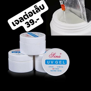 เจลต่อเล็บ#เจลฝังอะไหล่#uv gel