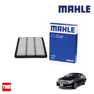 MAHLE กรองอากาศ NISSAN Teana 2.0 J32 ปี 2009 นิสสัน เทียน่า LX 5508 16546JN30A