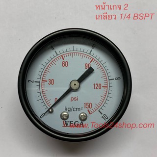 WEGA เกจวัดความดัน 2"x1/4" ( 0-150psi / 0-10Kg/cm ) เกลียวหลัง