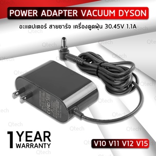 รับประกัน 1 ปี – สายชาร์จ Dyson V10 V11 V12 V15 อะแดปเตอร์ 30.45V 1.1A – สายชาร์ท Charger Adapter Vacuum Cleaner Power Supply สายชาร์ท