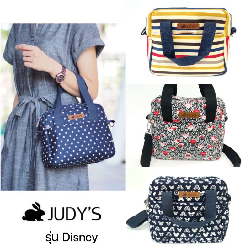 กระเป๋าผ้าแคนวาส Judy's รุ่น Disney